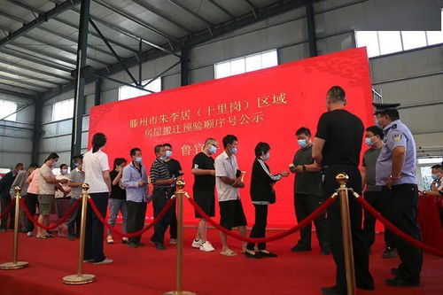 滕投集團主導滕州朱李居十里崗區域項目開發建設，涵蓋軟件技術開發與銷售