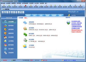 ZOL軟件下載平臺的技術(shù)開發(fā)與銷售策略
