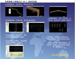 重慶浩元軟件 專注建筑行業(yè)軟件研發(fā)與銷售的高科技企業(yè)