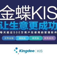 經(jīng)濟(jì)技術(shù)開發(fā)區(qū)瑞玖財(cái)務(wù)軟件經(jīng)銷處 軟件技術(shù)開發(fā)與銷售的雙輪驅(qū)動(dòng)